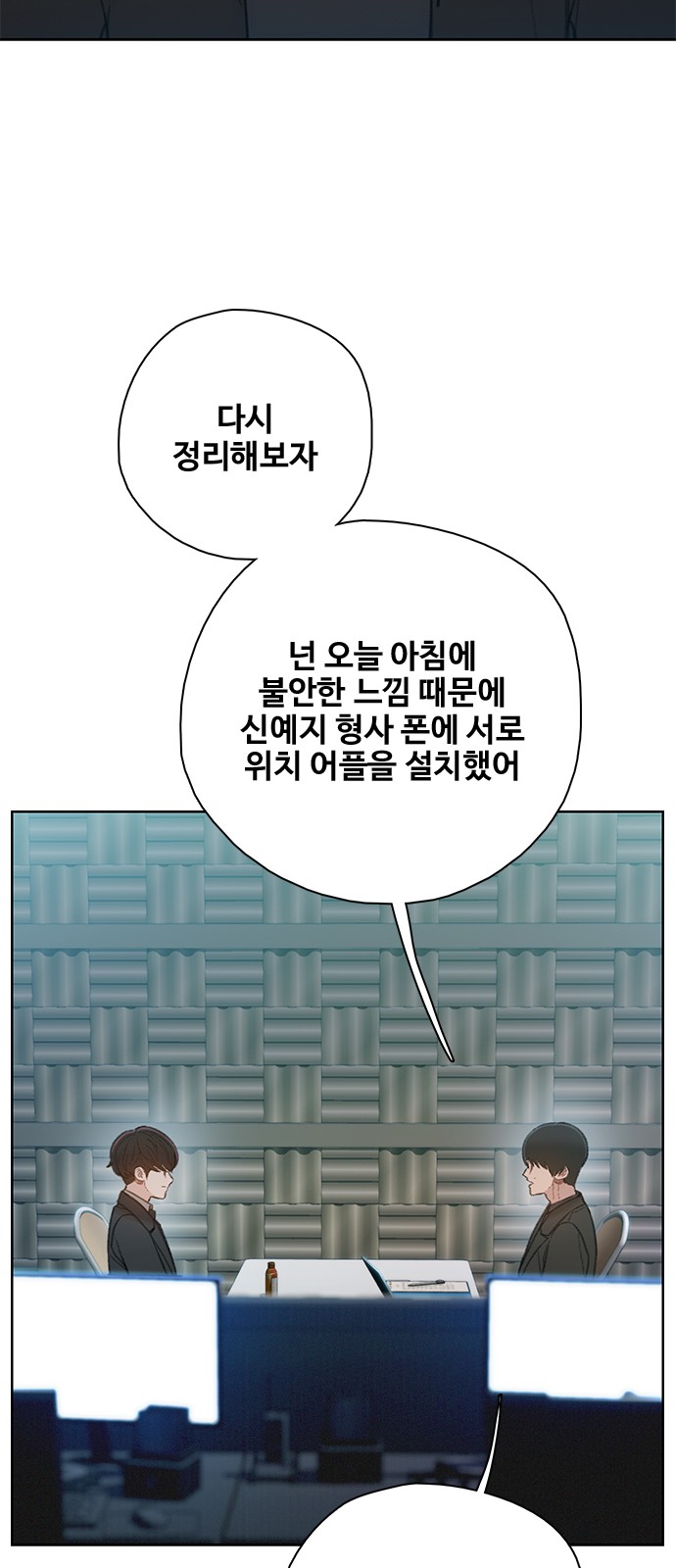 45 페이지