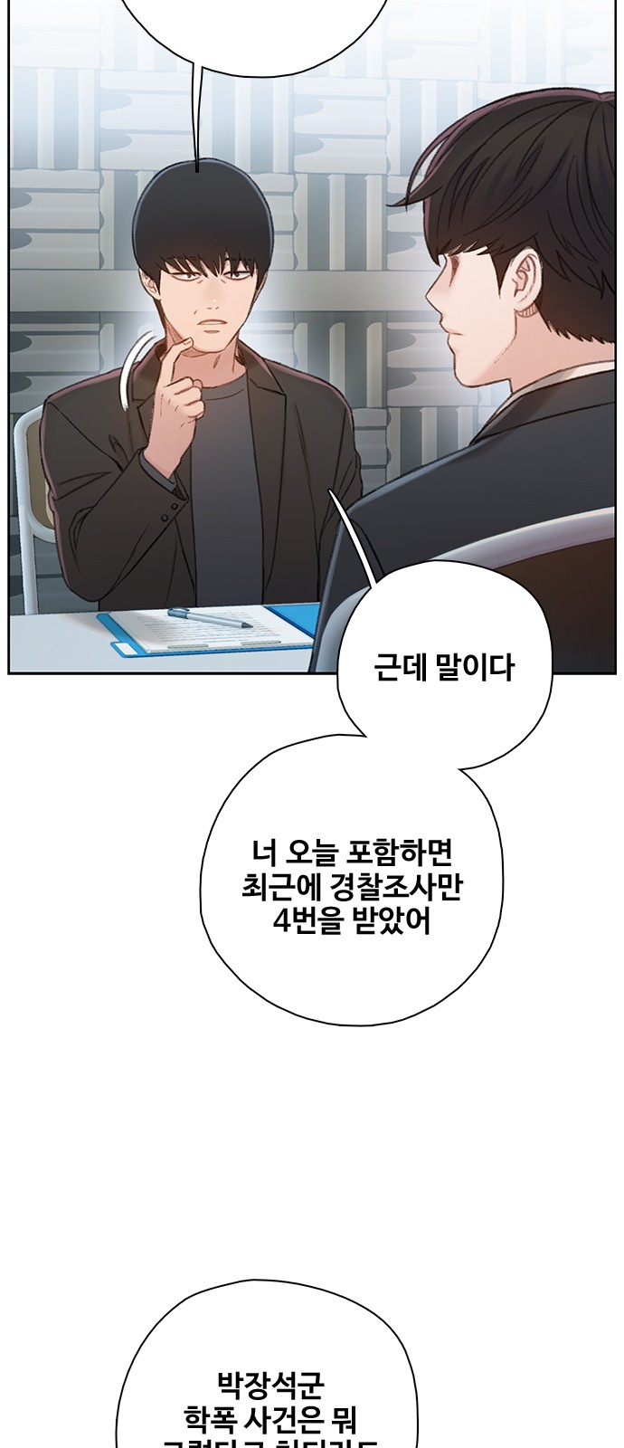 49 페이지