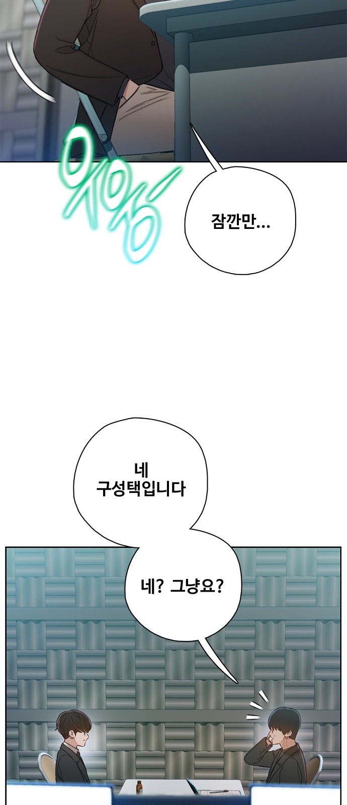 53 페이지