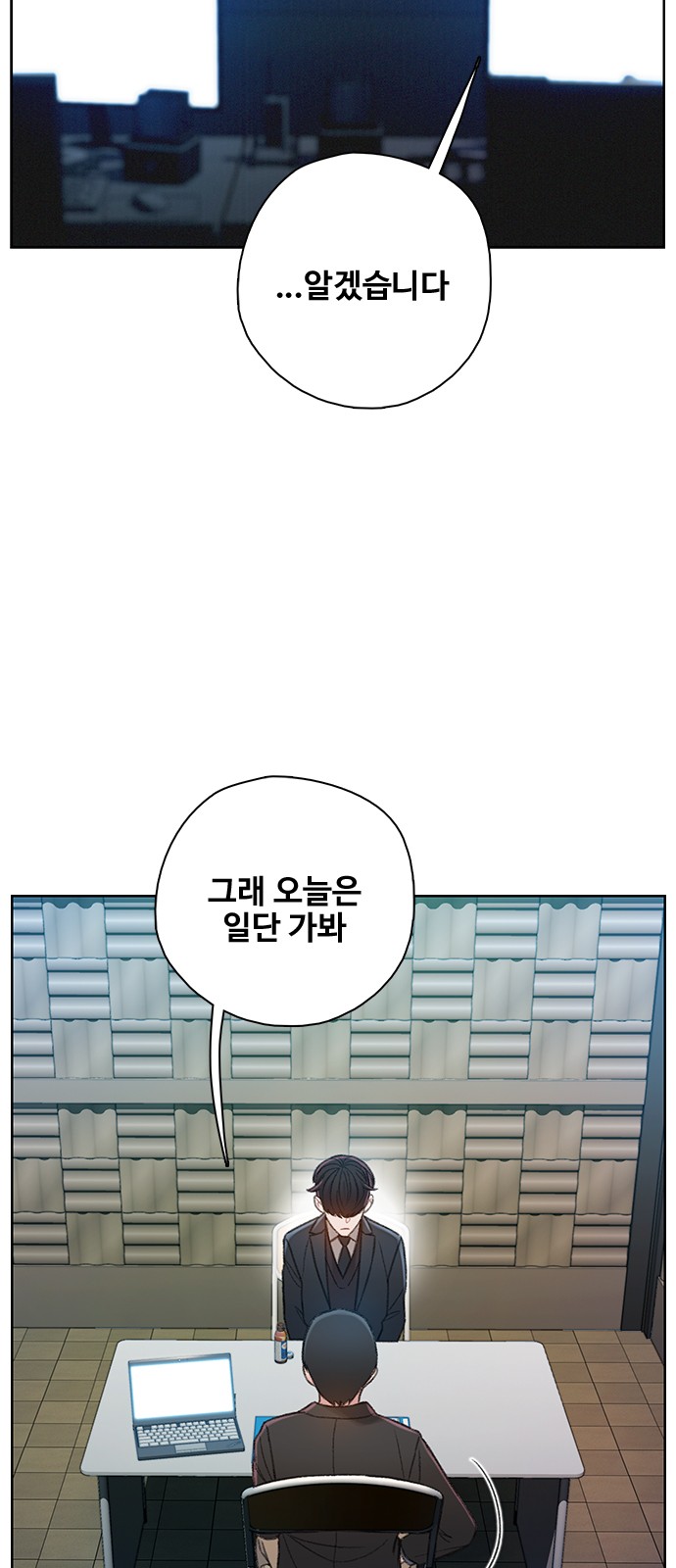 54 페이지
