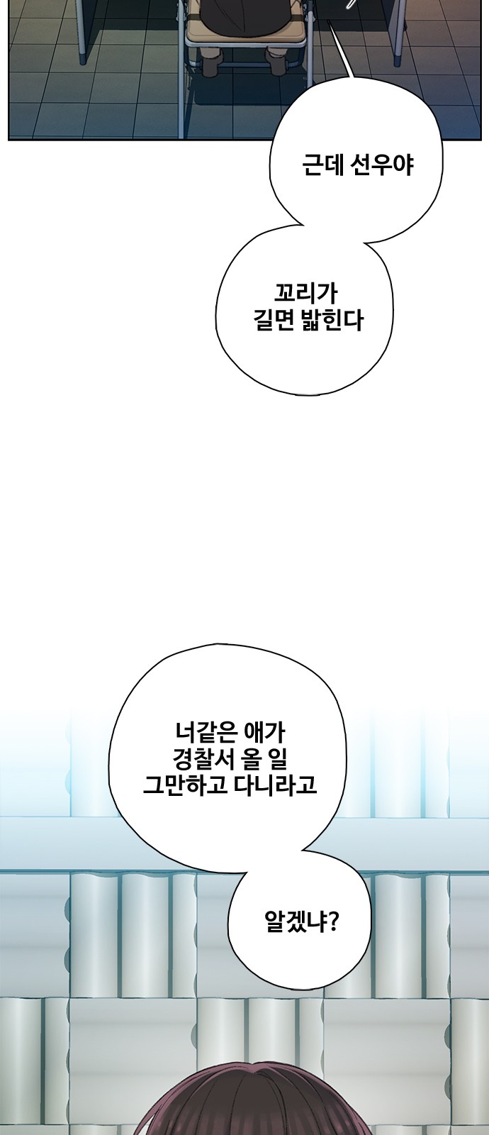 55 페이지