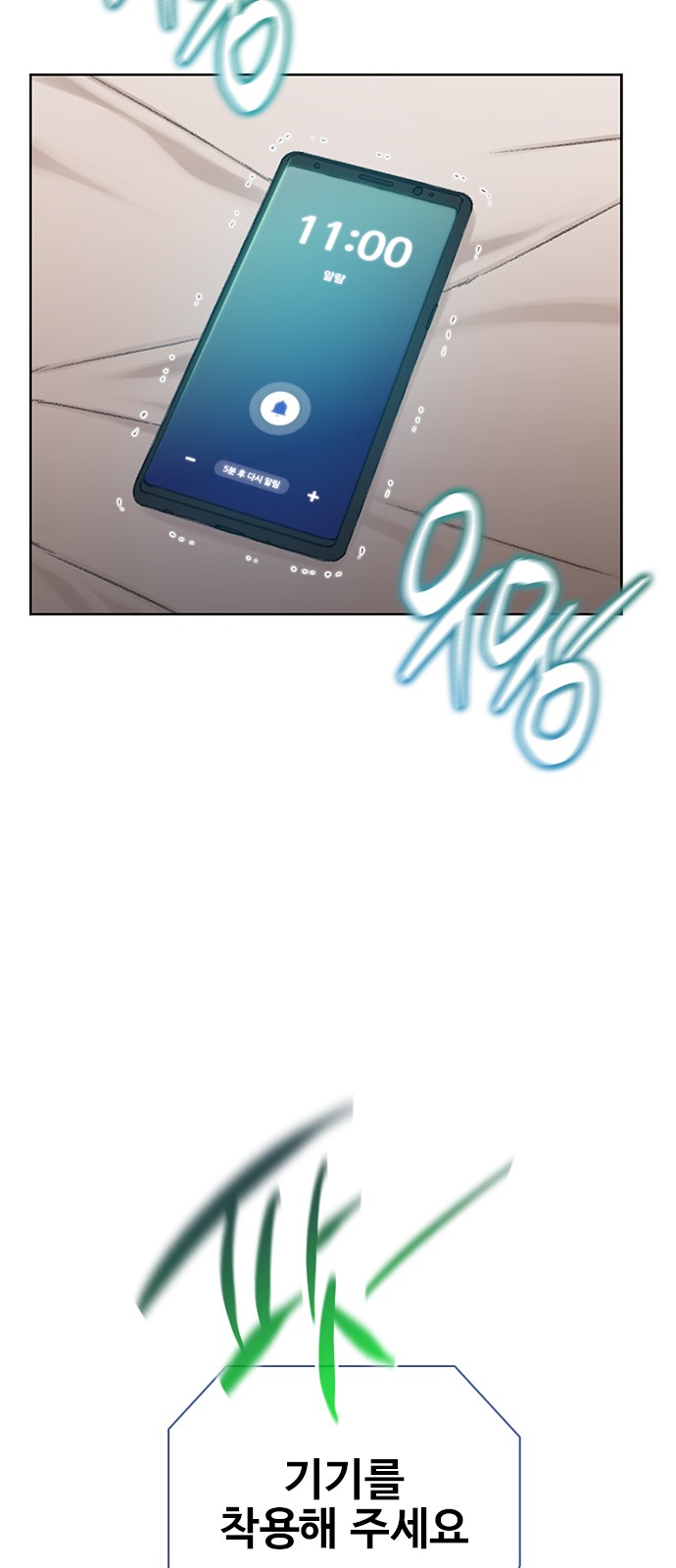 69 페이지