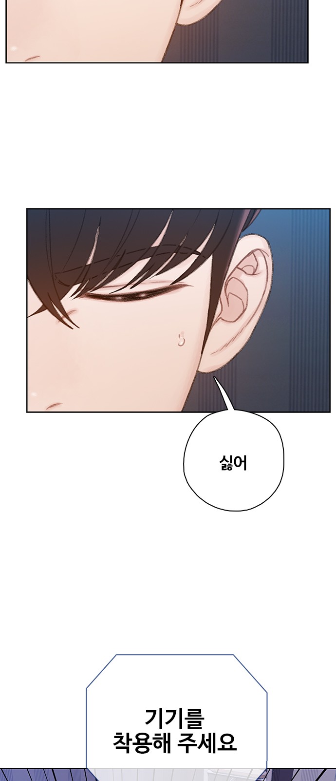 71 페이지