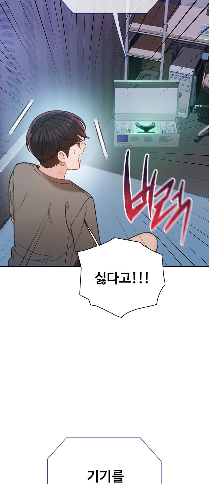 72 페이지