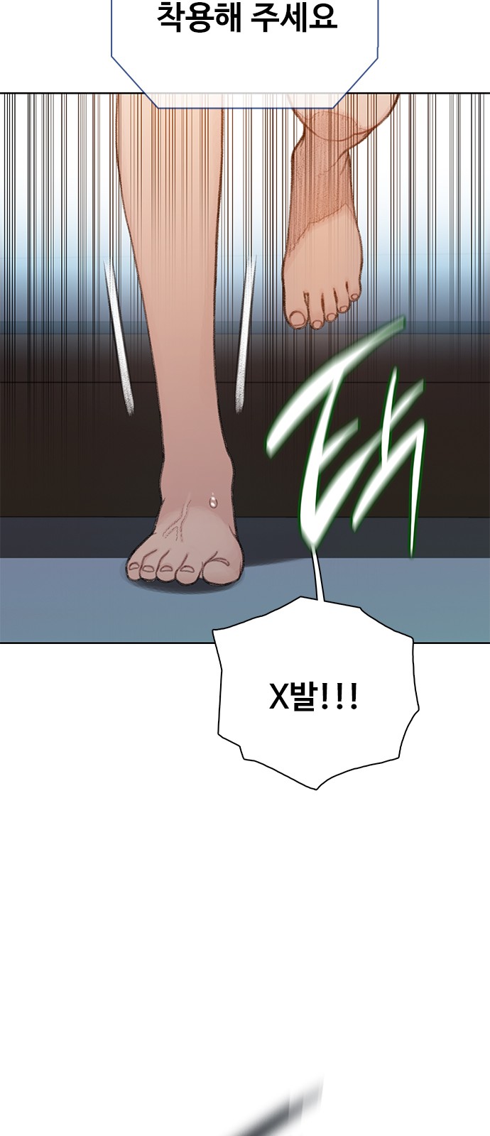 73 페이지