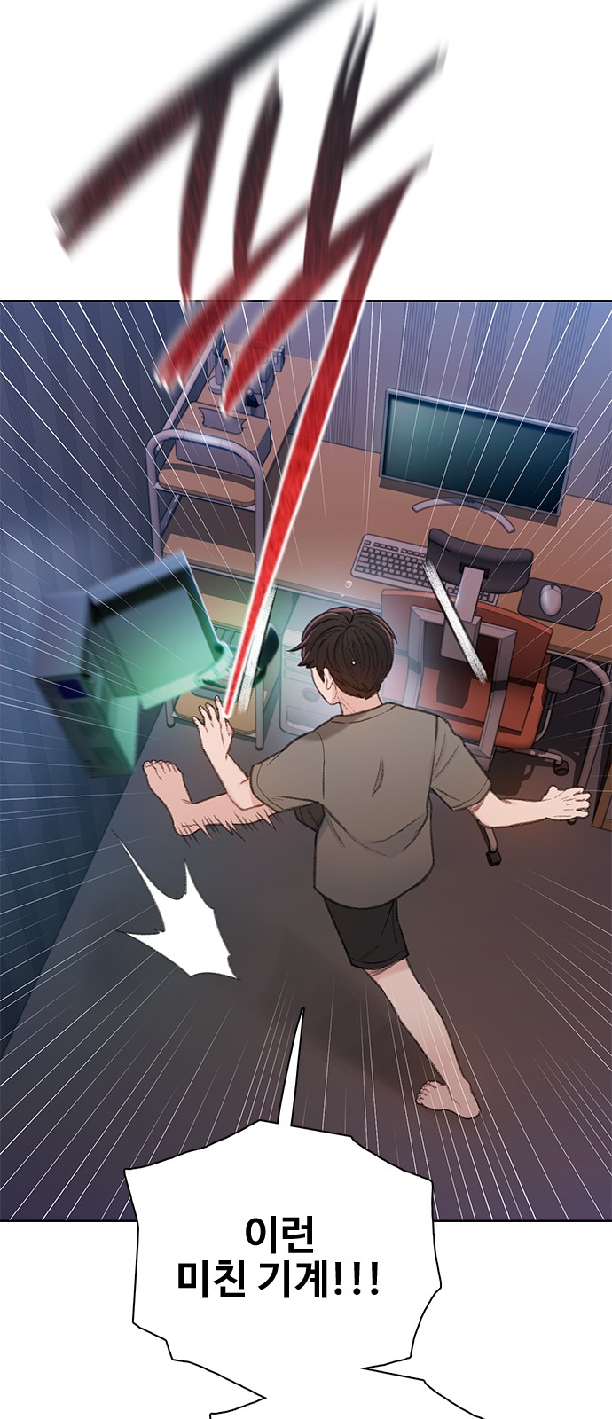74 페이지
