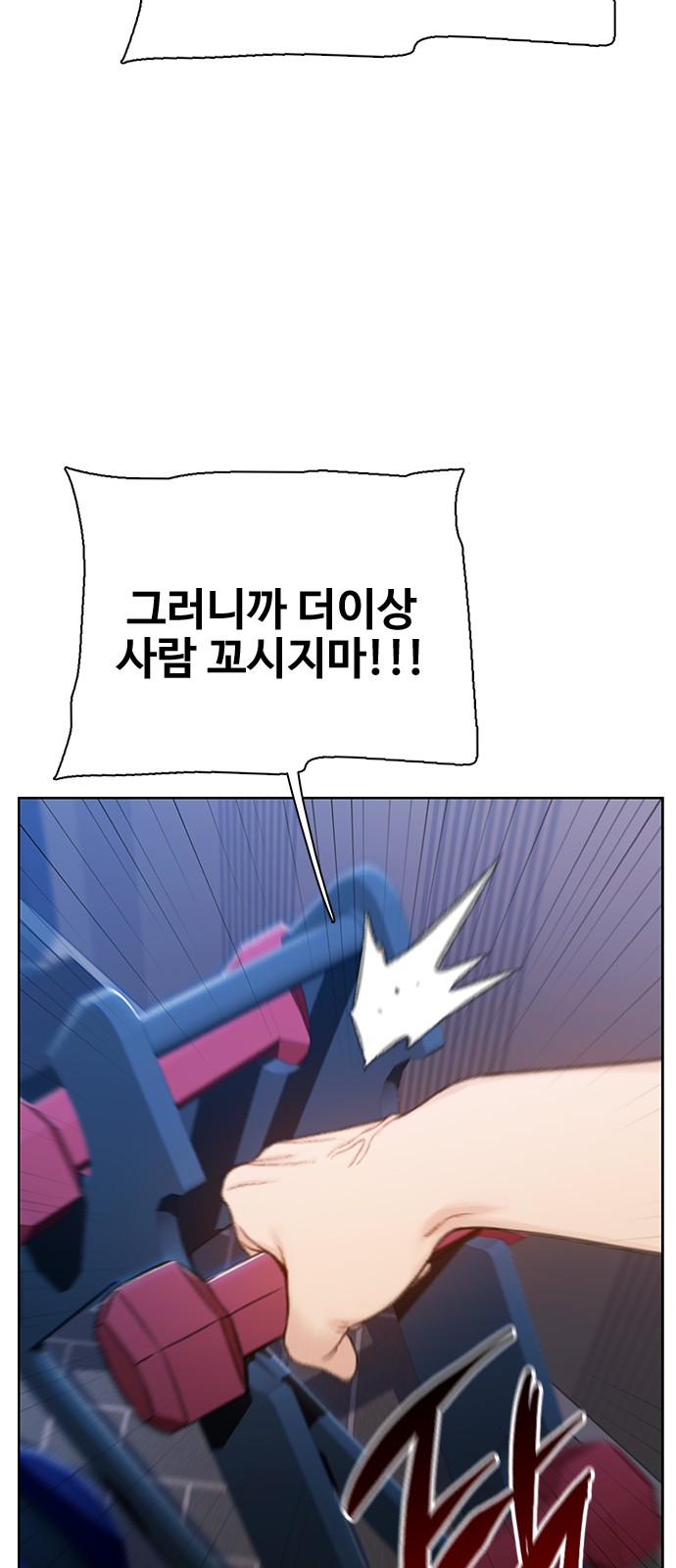 78 페이지