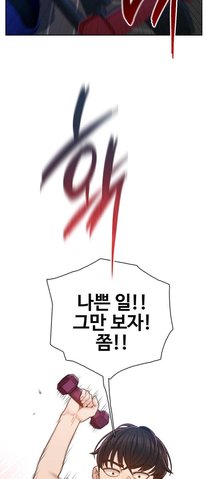 79 페이지