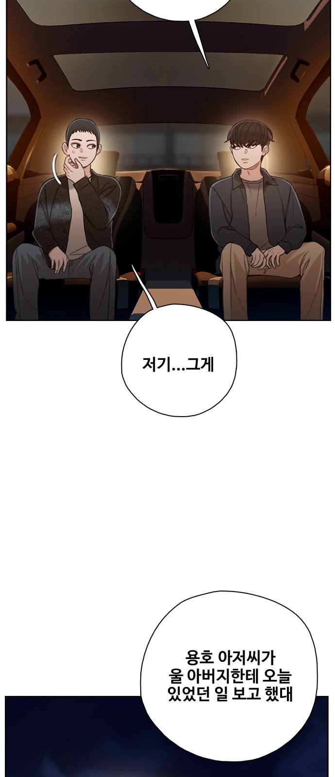 84 페이지