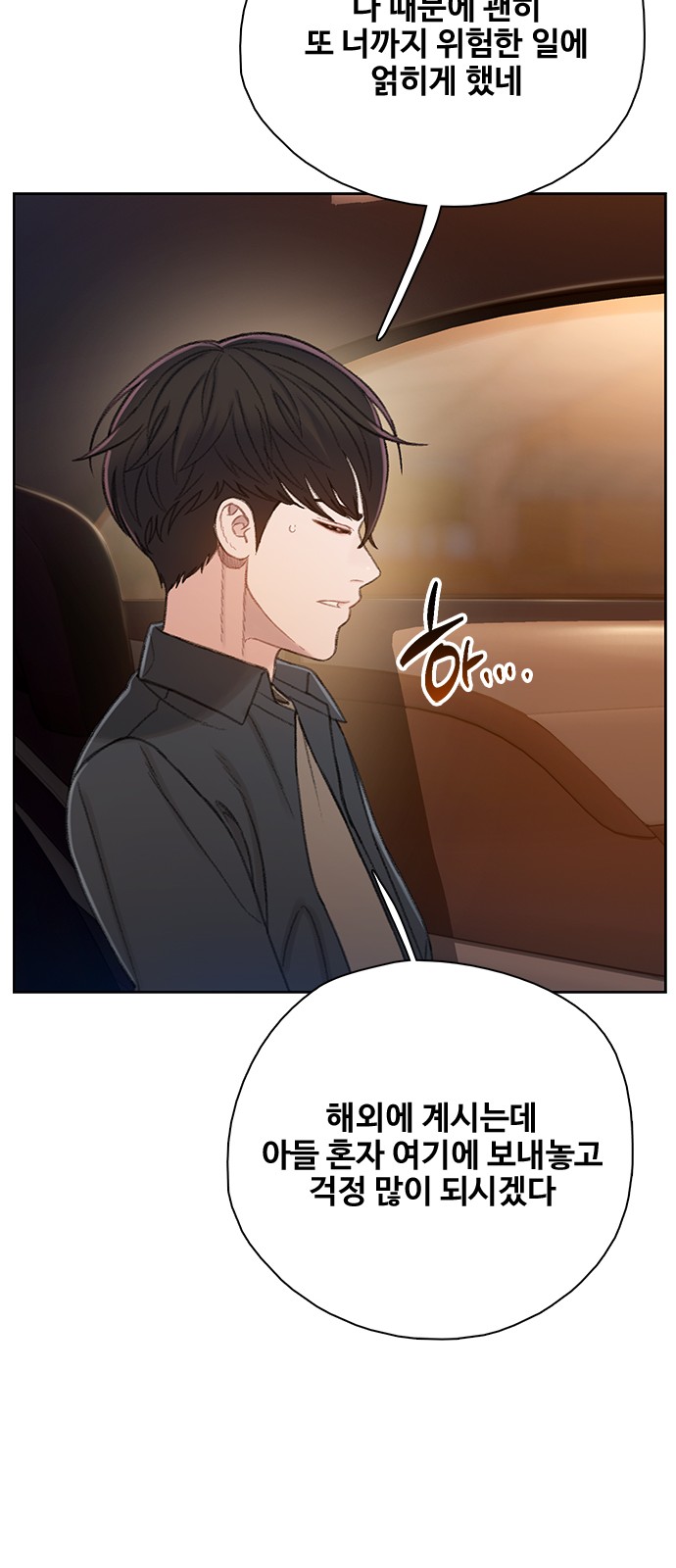 86 페이지