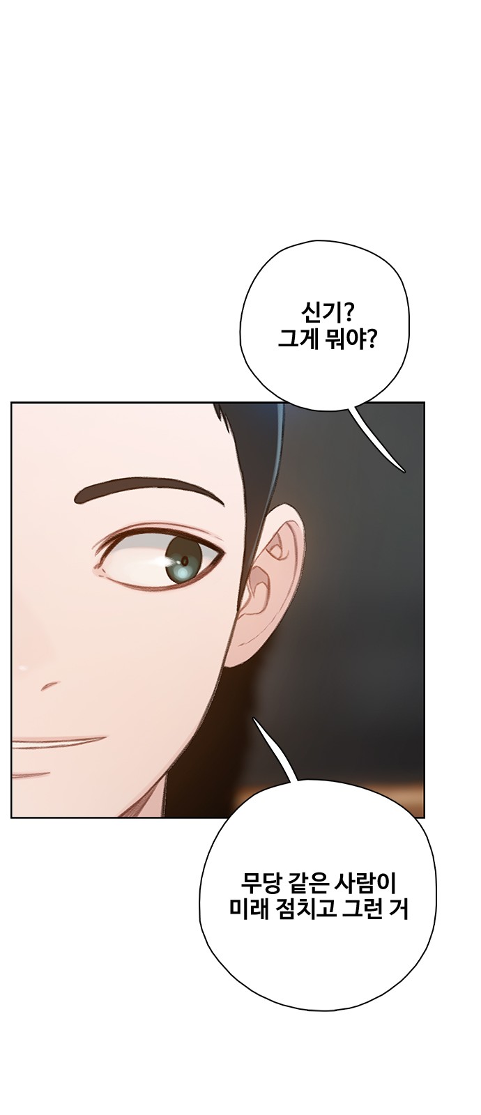 88 페이지