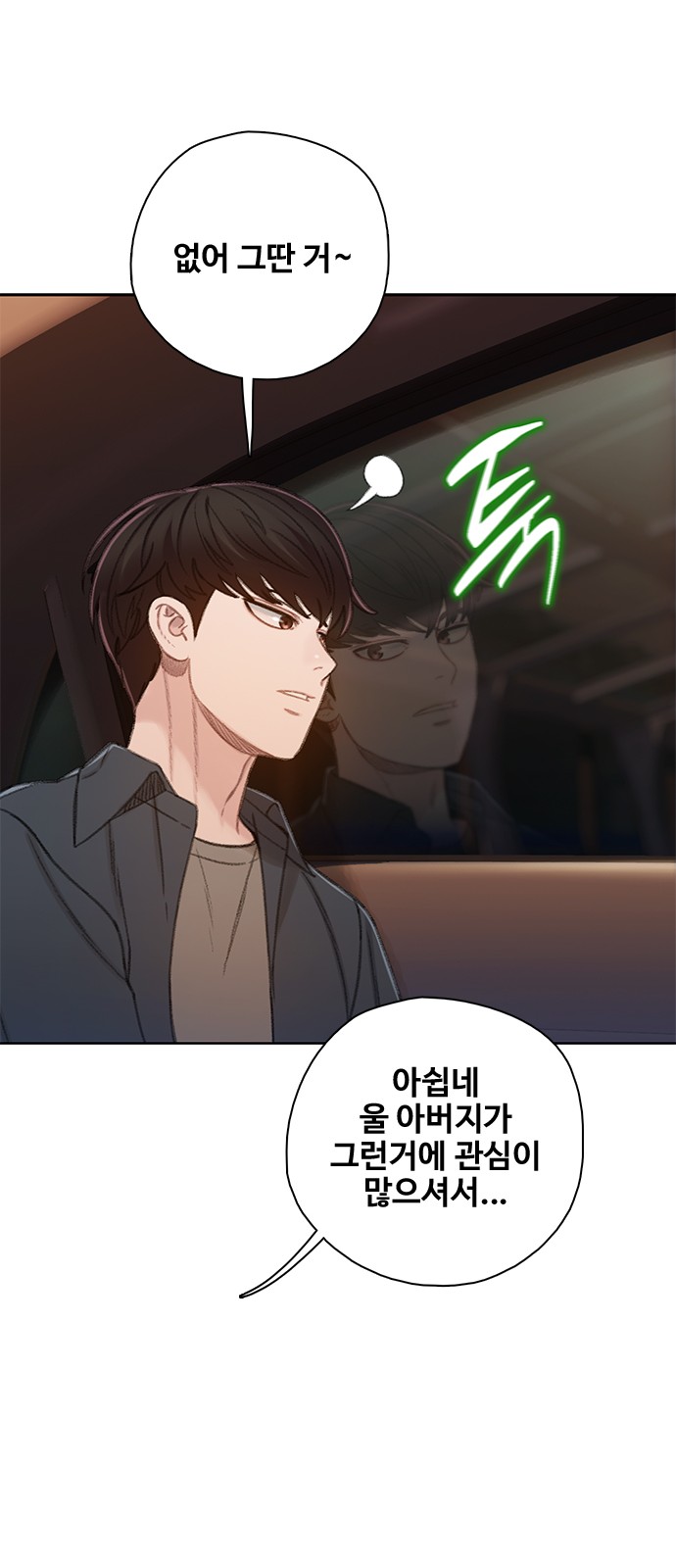 89 페이지