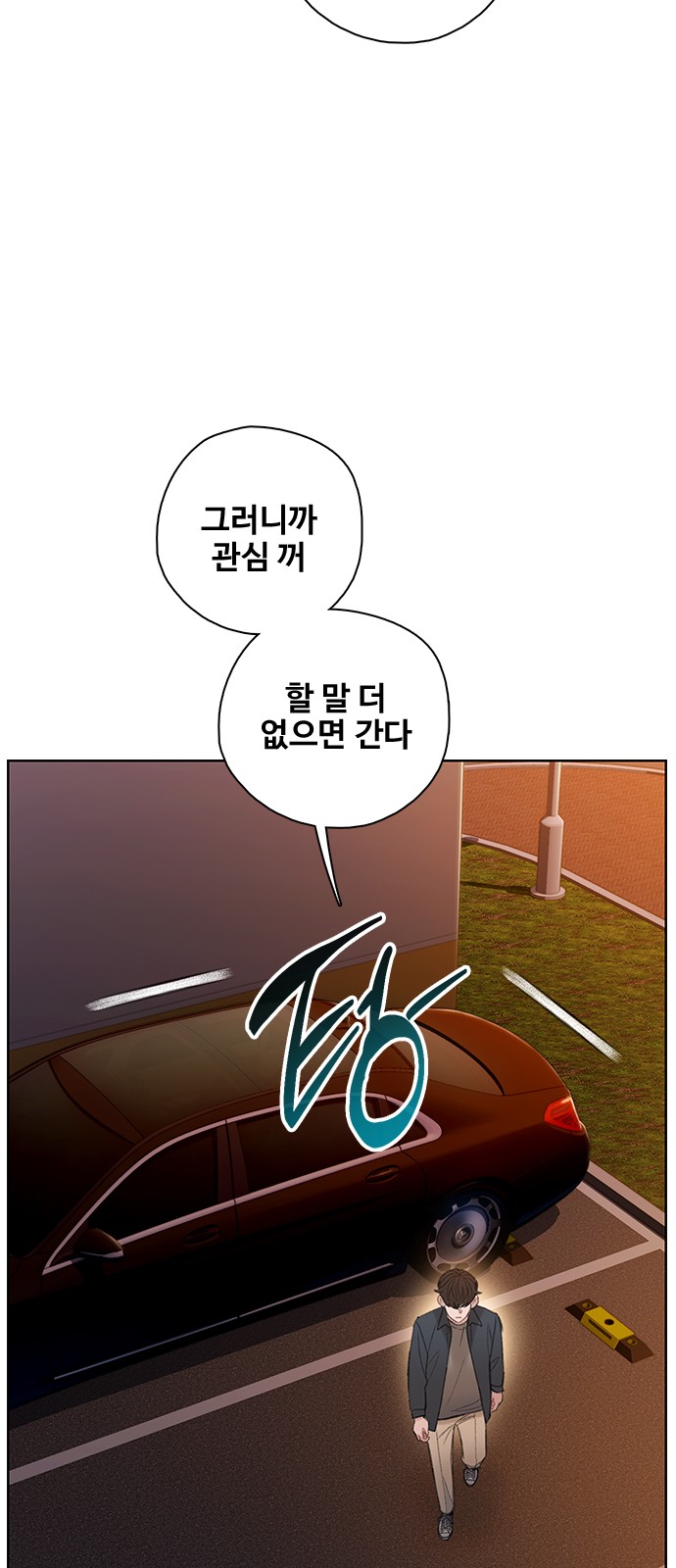 91 페이지