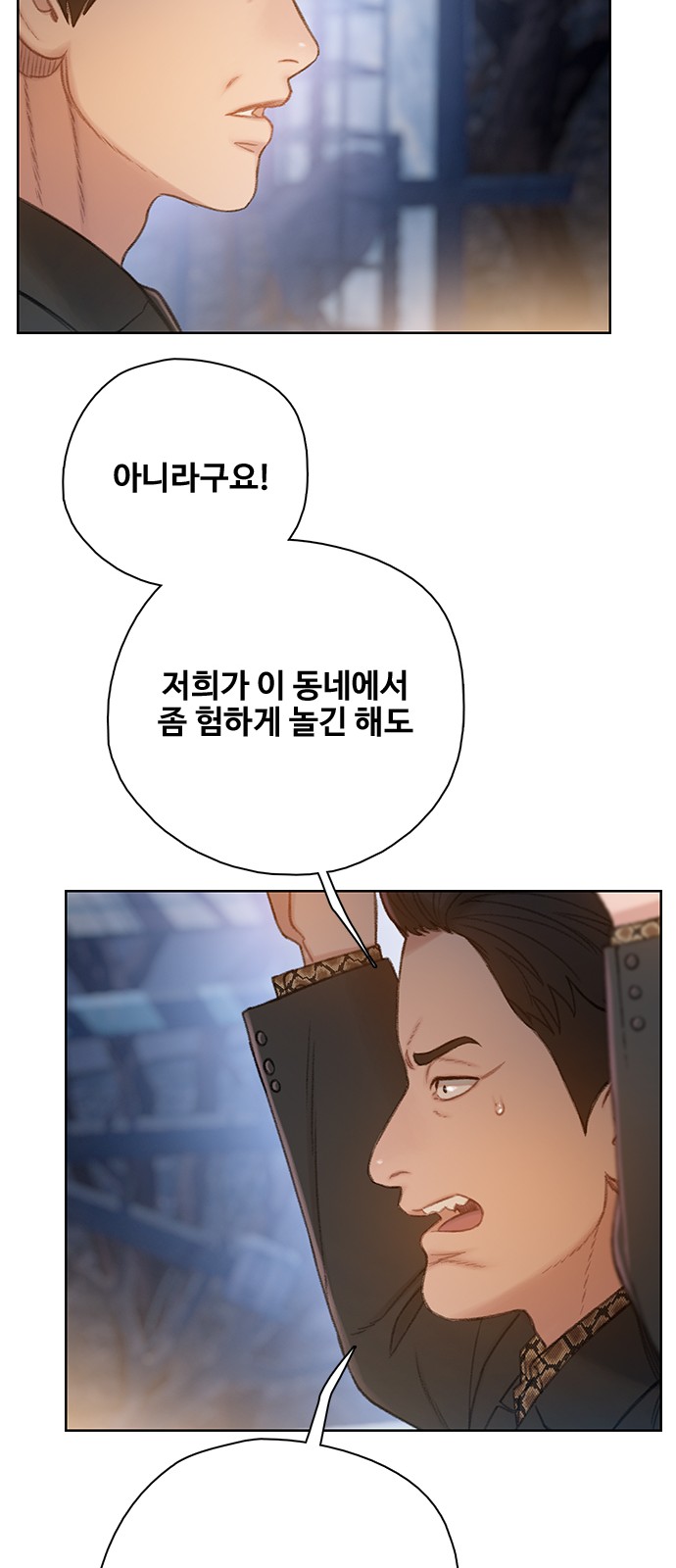 97 페이지