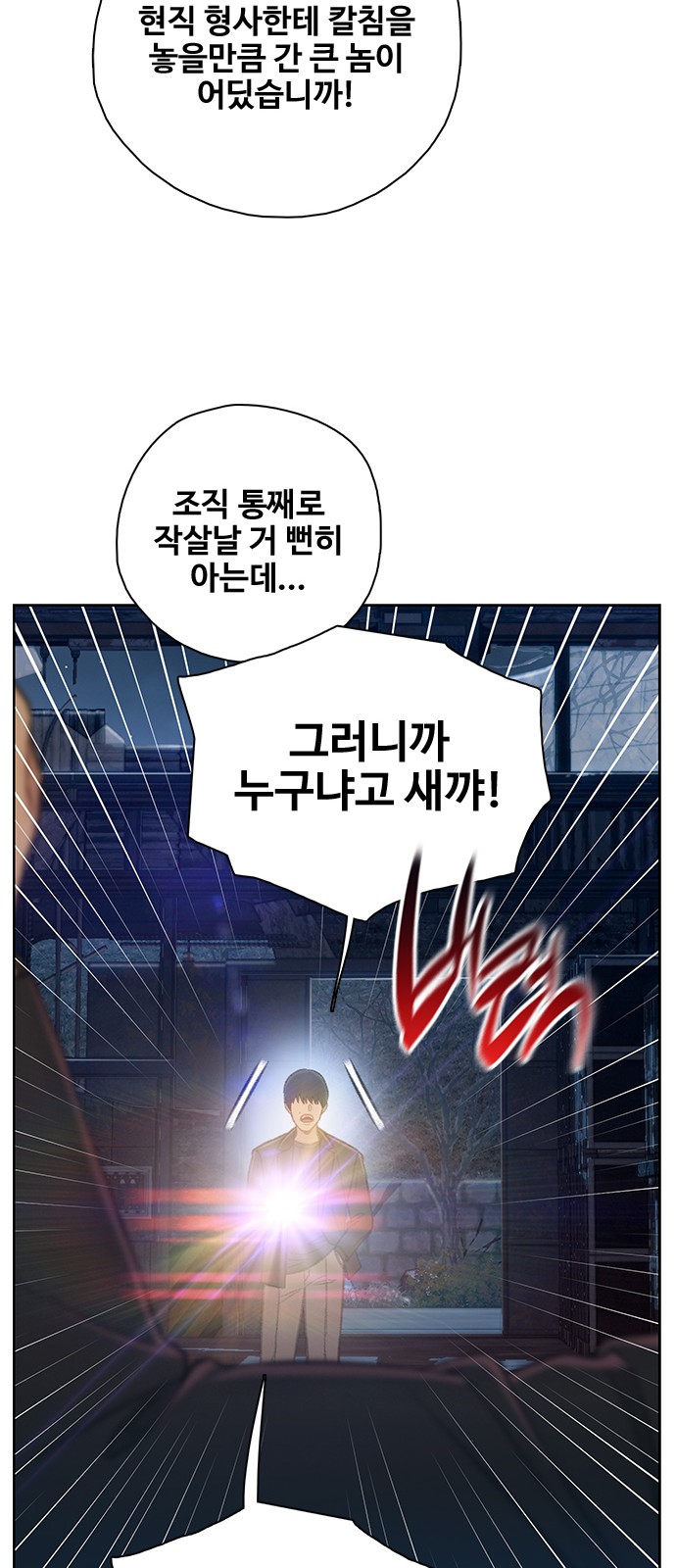 98 페이지