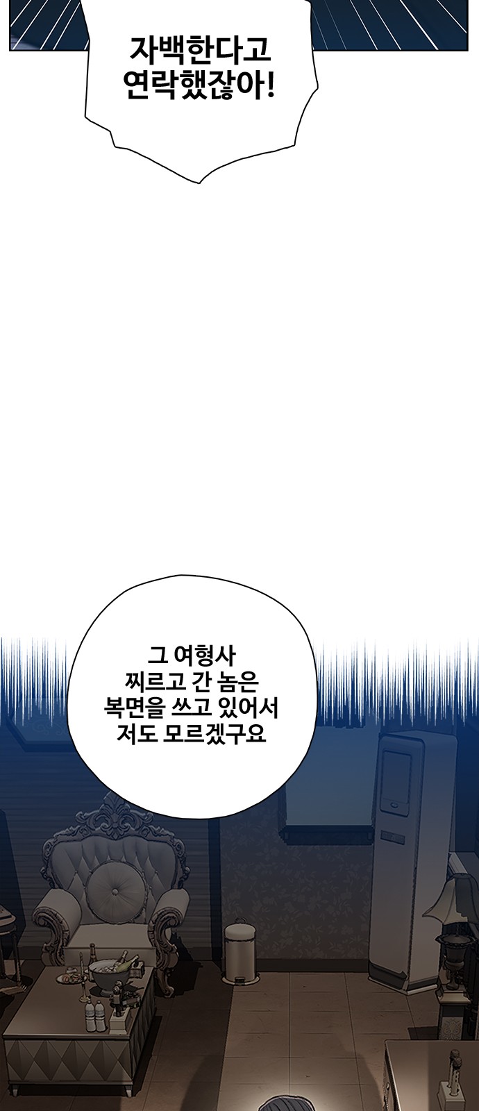 99 페이지