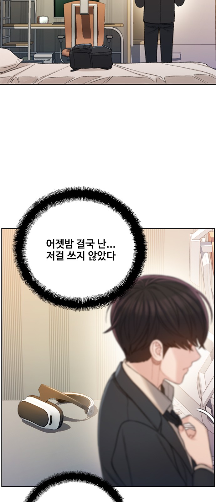 10 페이지