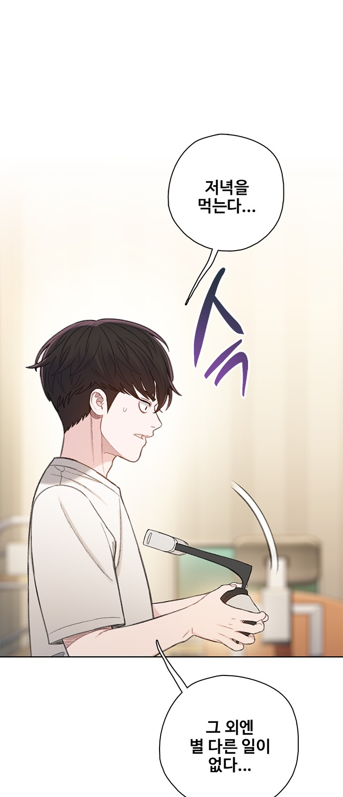 101 페이지