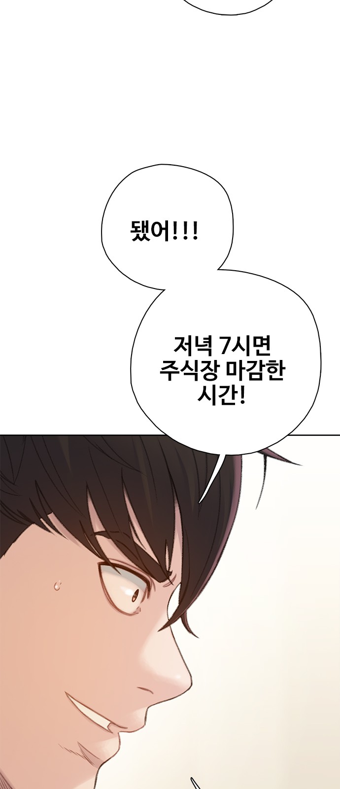 102 페이지