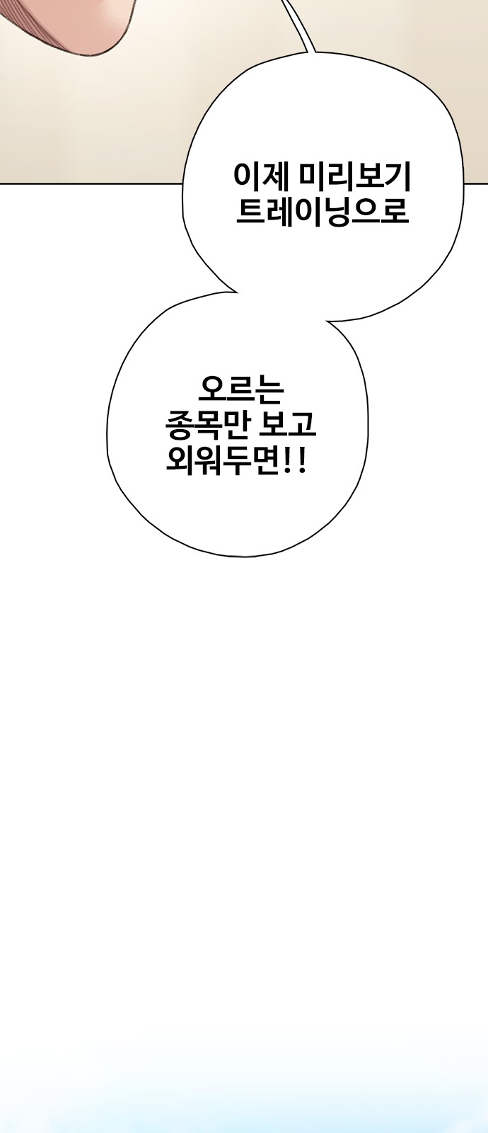 103 페이지