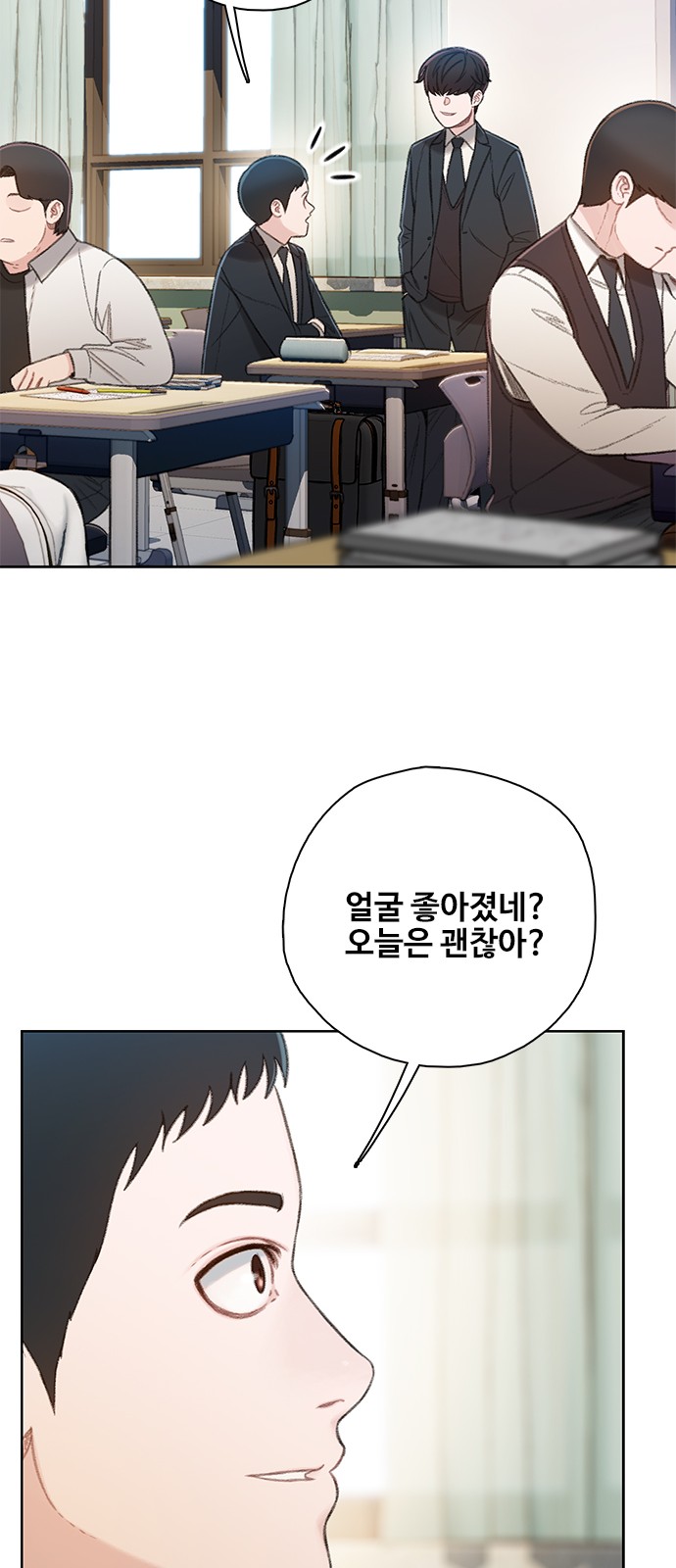 105 페이지