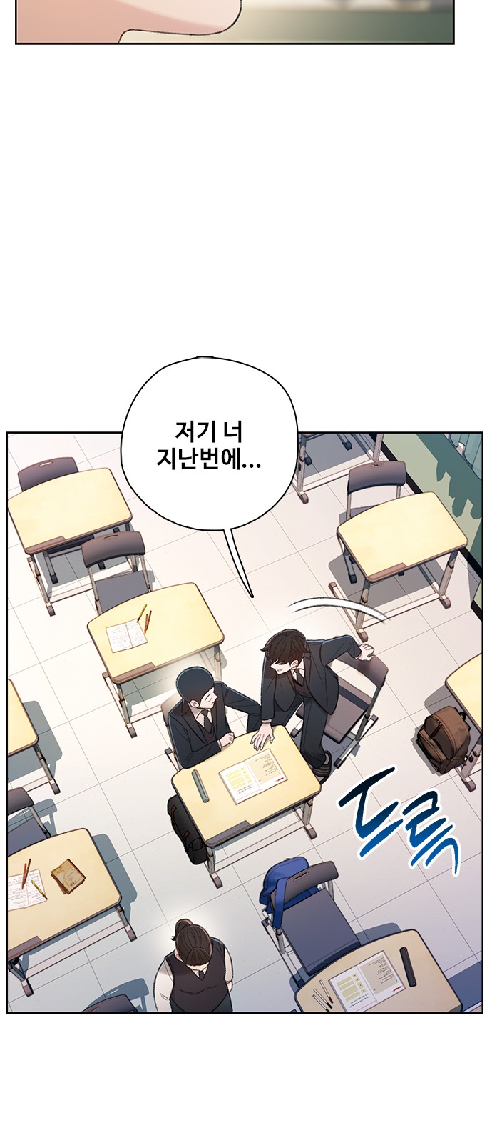 106 페이지