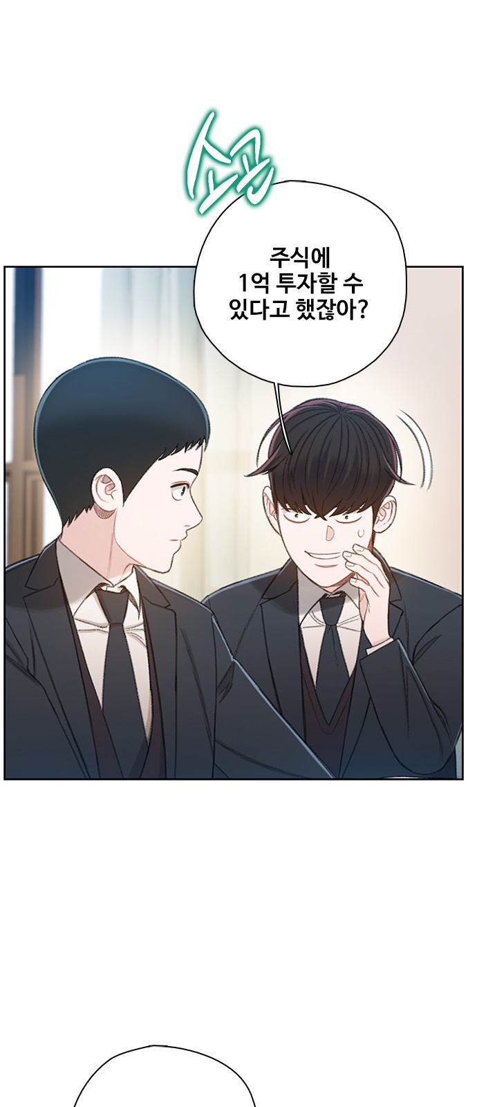 107 페이지