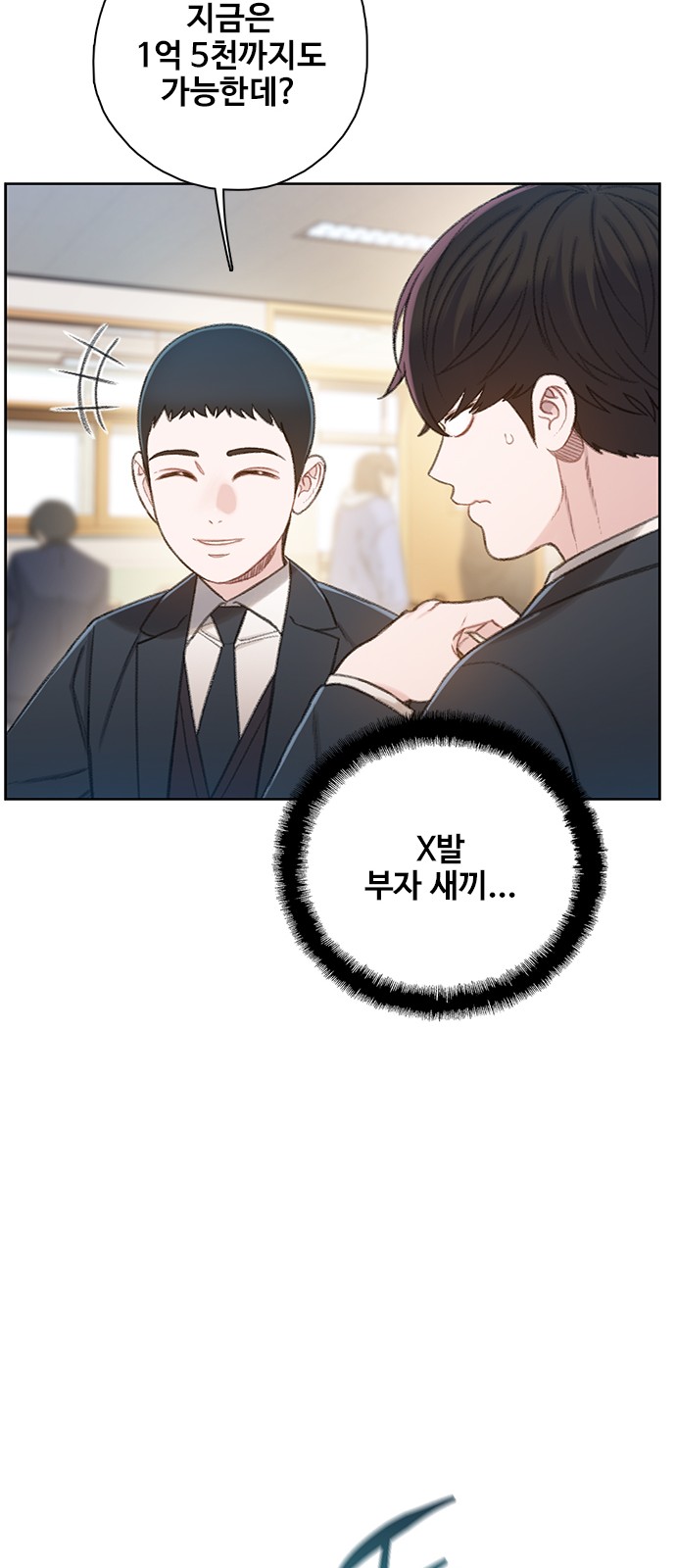 108 페이지