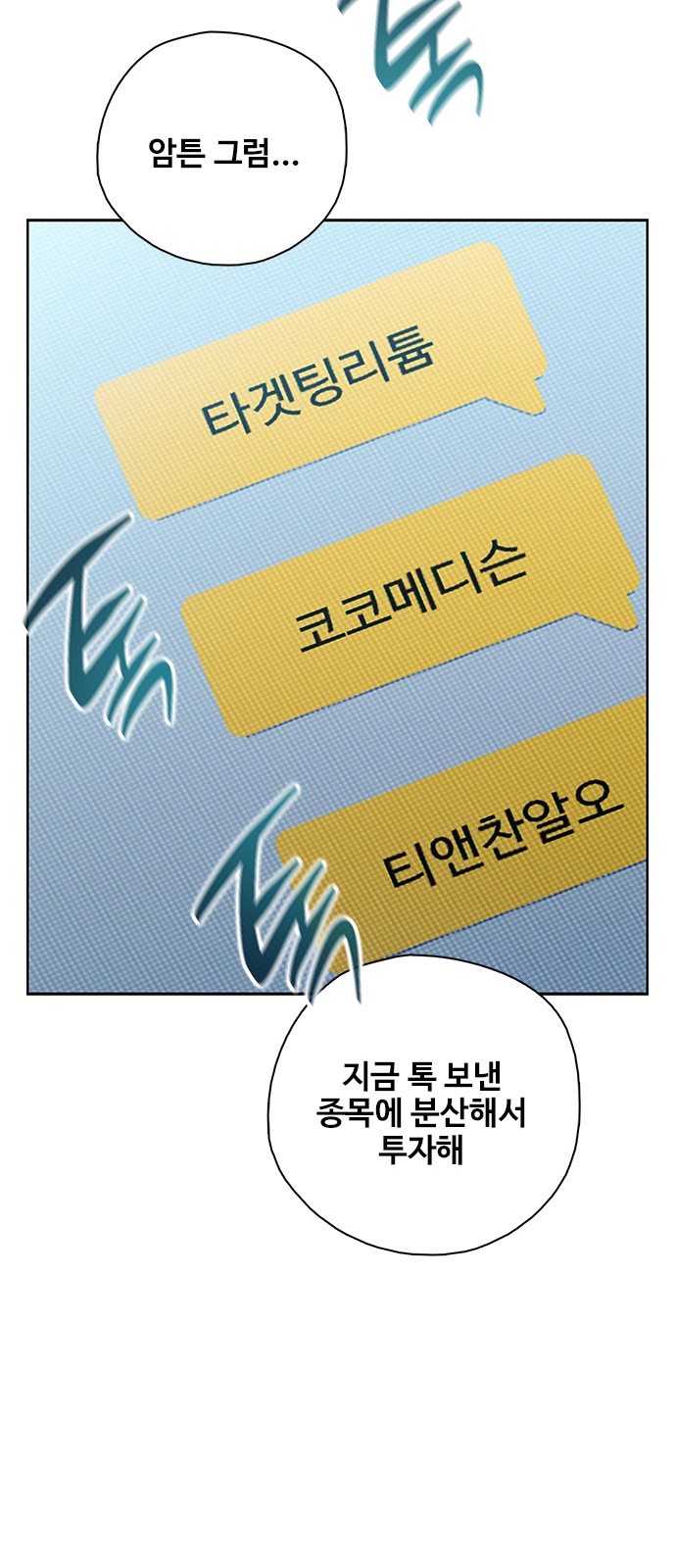 109 페이지
