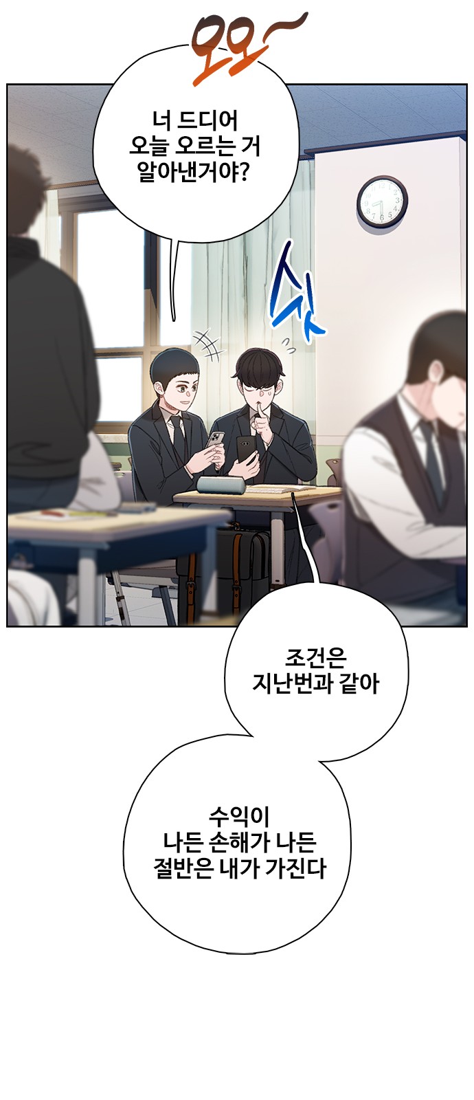 110 페이지