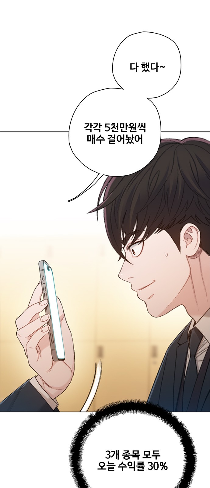 112 페이지