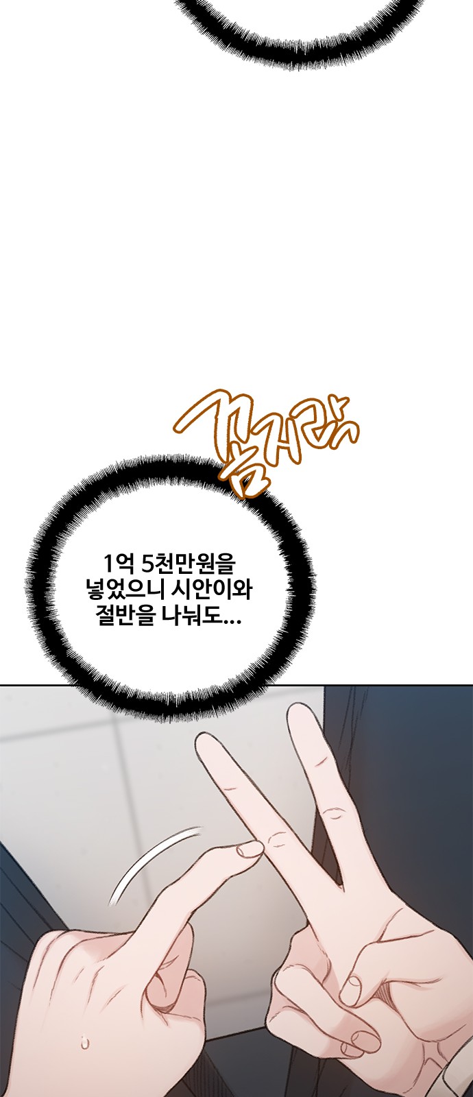 113 페이지