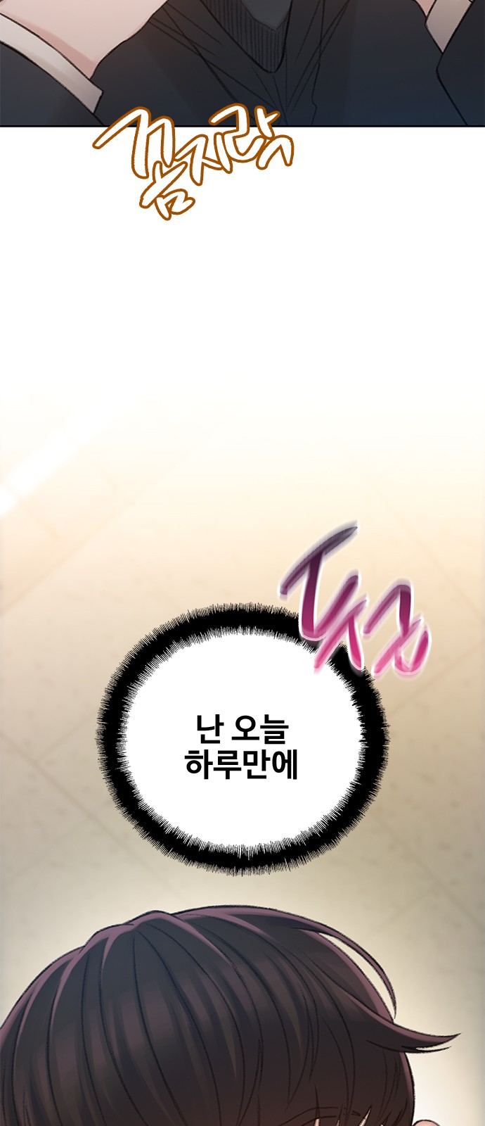 114 페이지