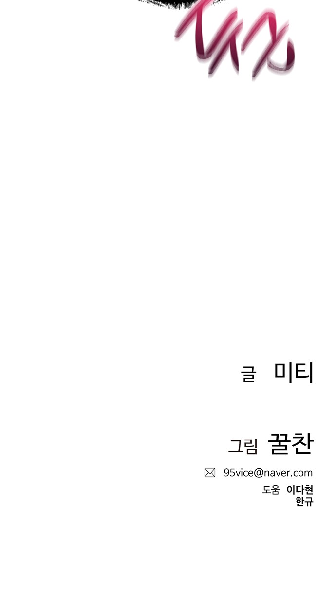 116 페이지