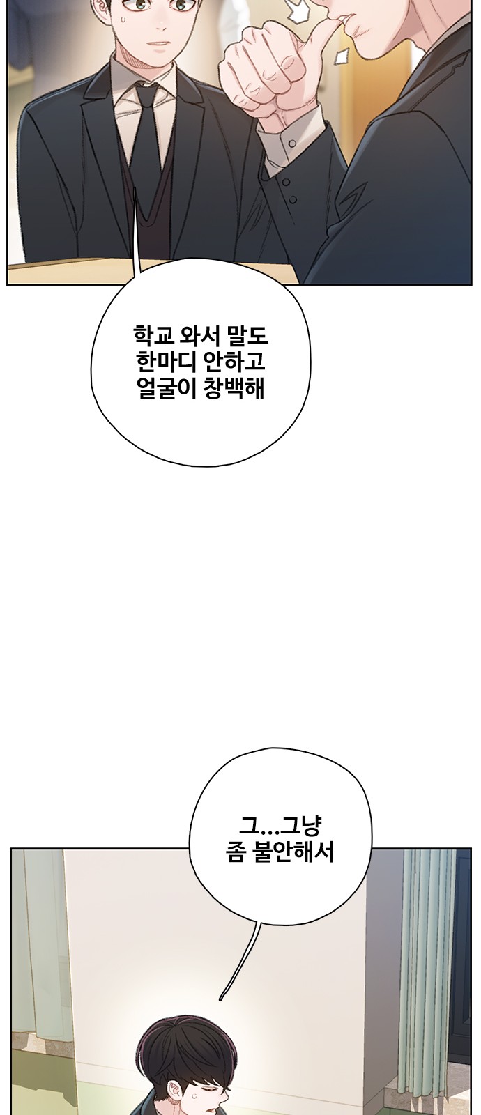 26 페이지