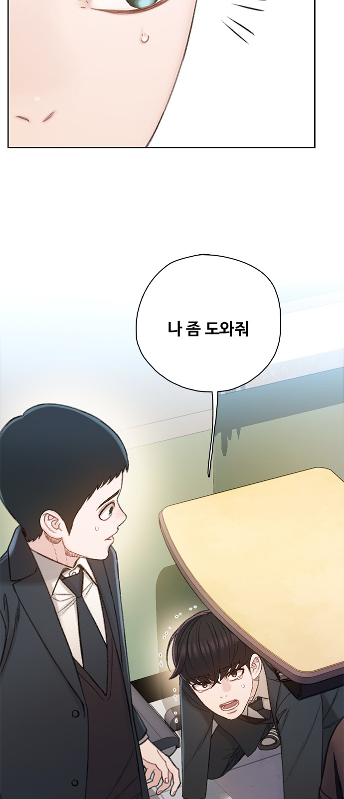 34 페이지