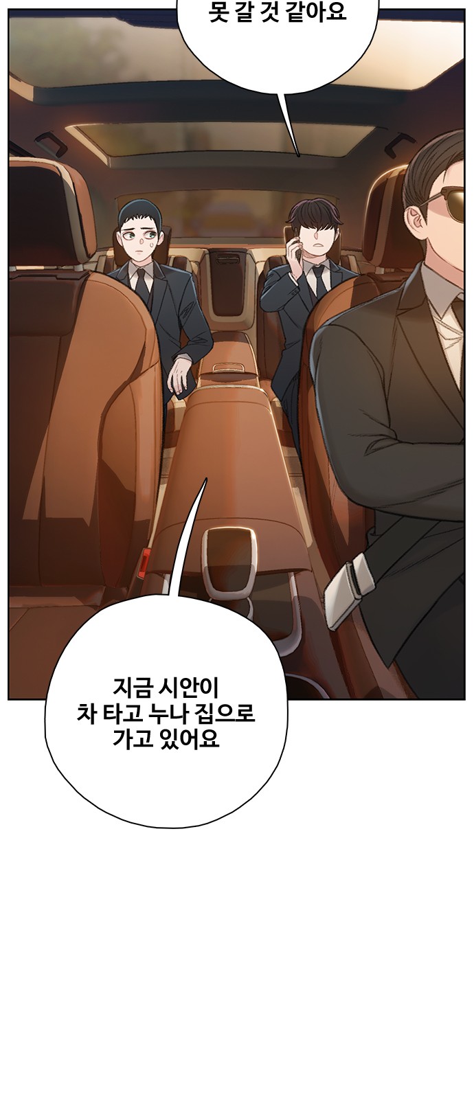 38 페이지