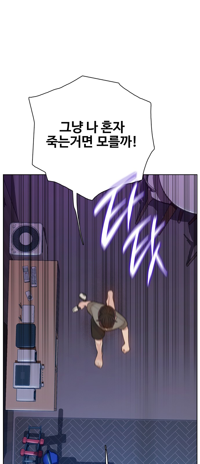 4 페이지