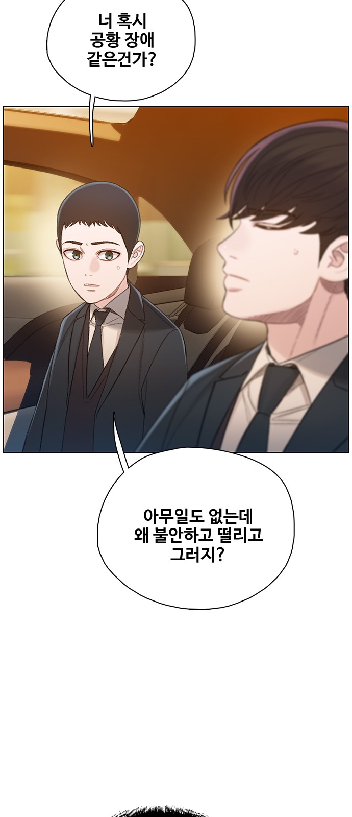 40 페이지