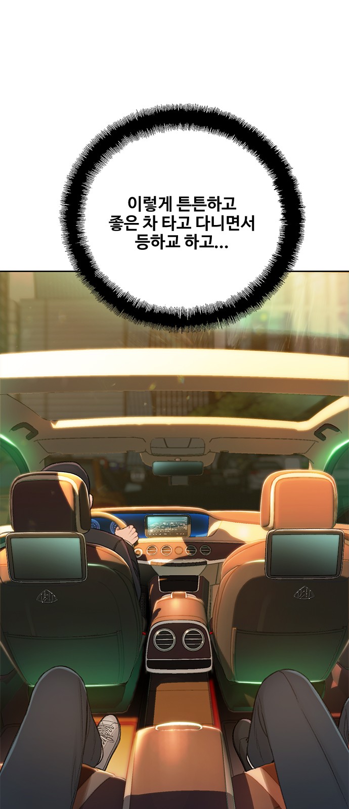 42 페이지