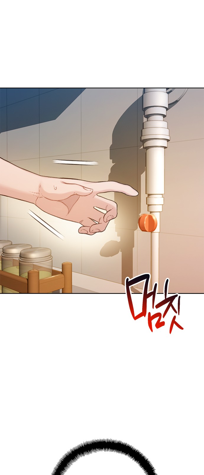 52 페이지