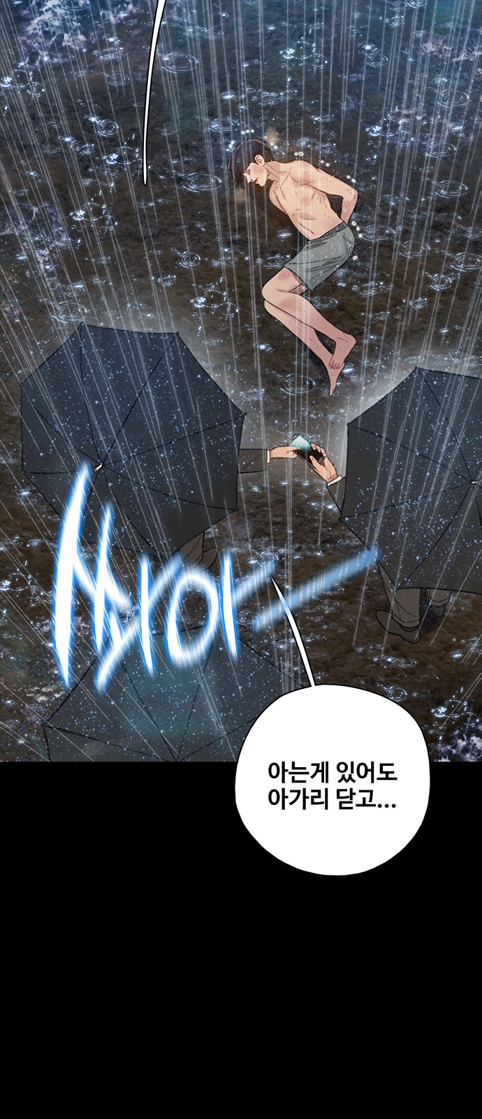 70 페이지