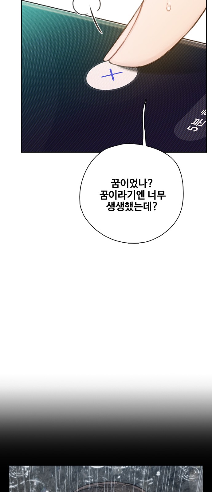 77 페이지