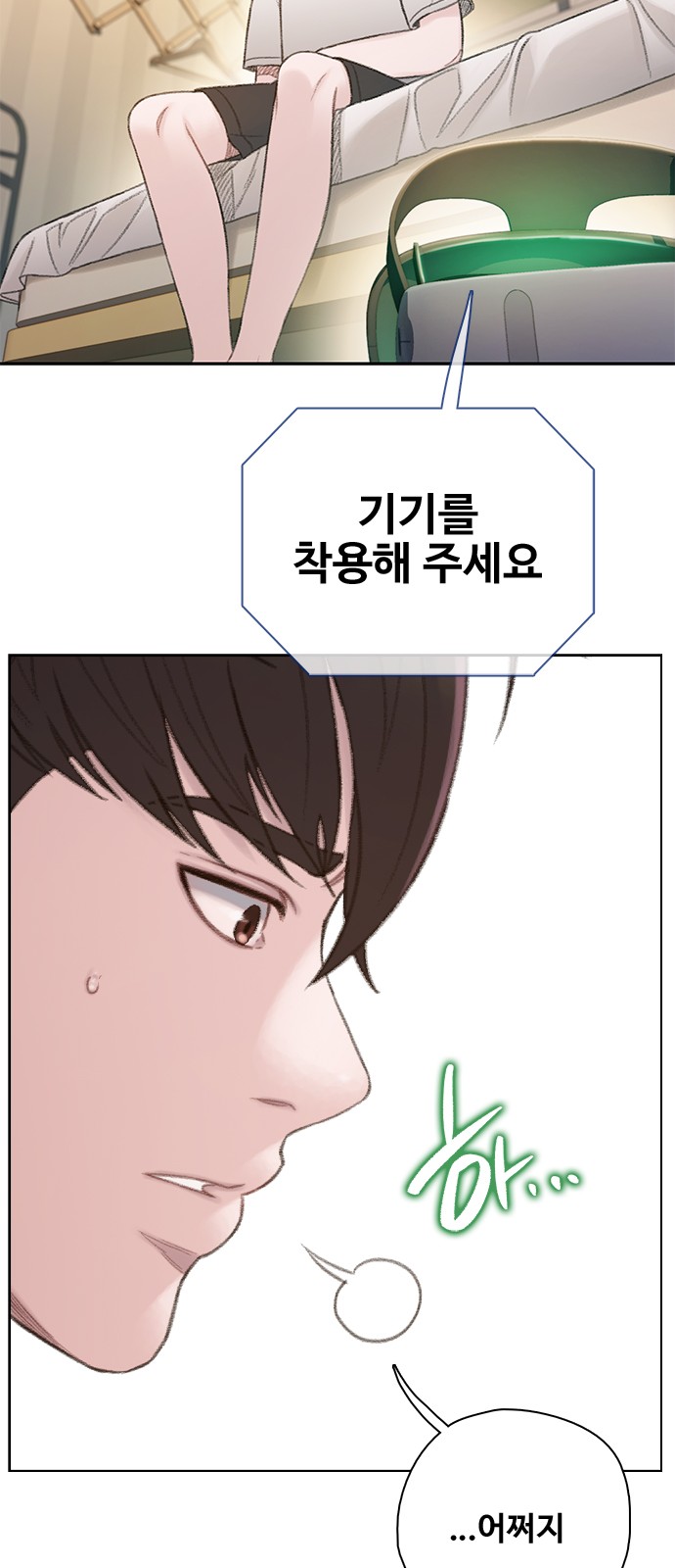 82 페이지