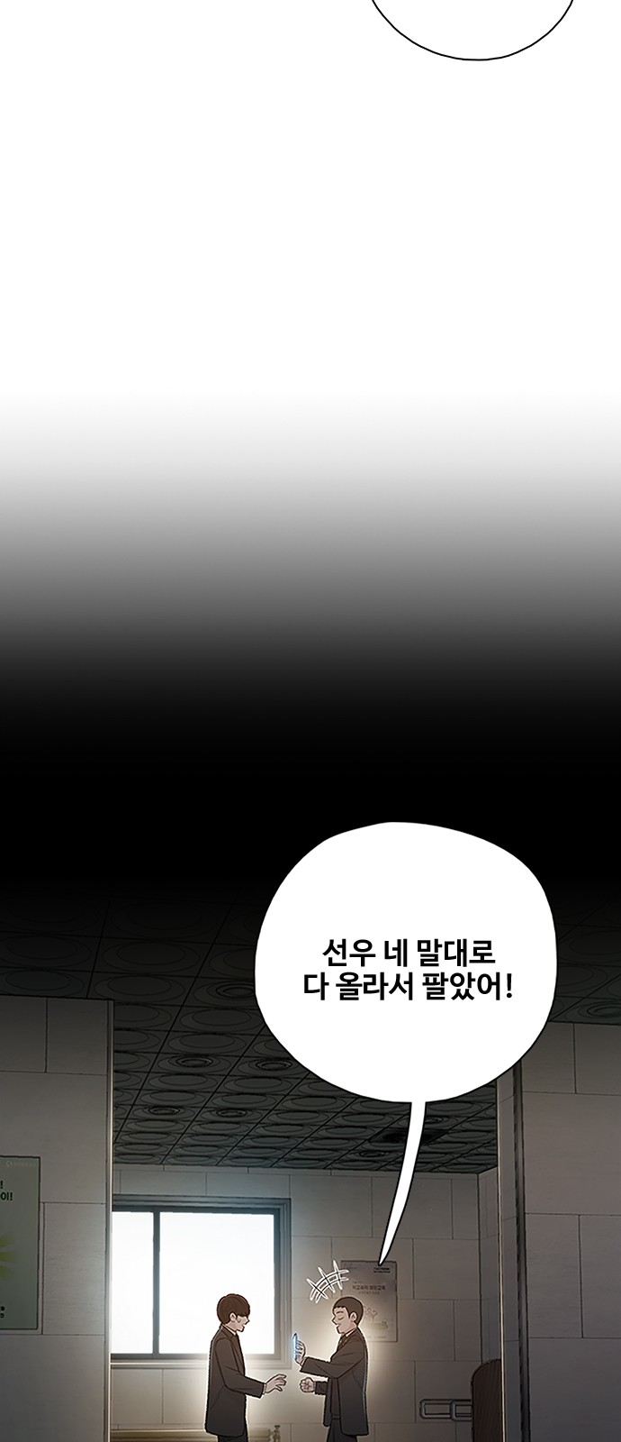 83 페이지