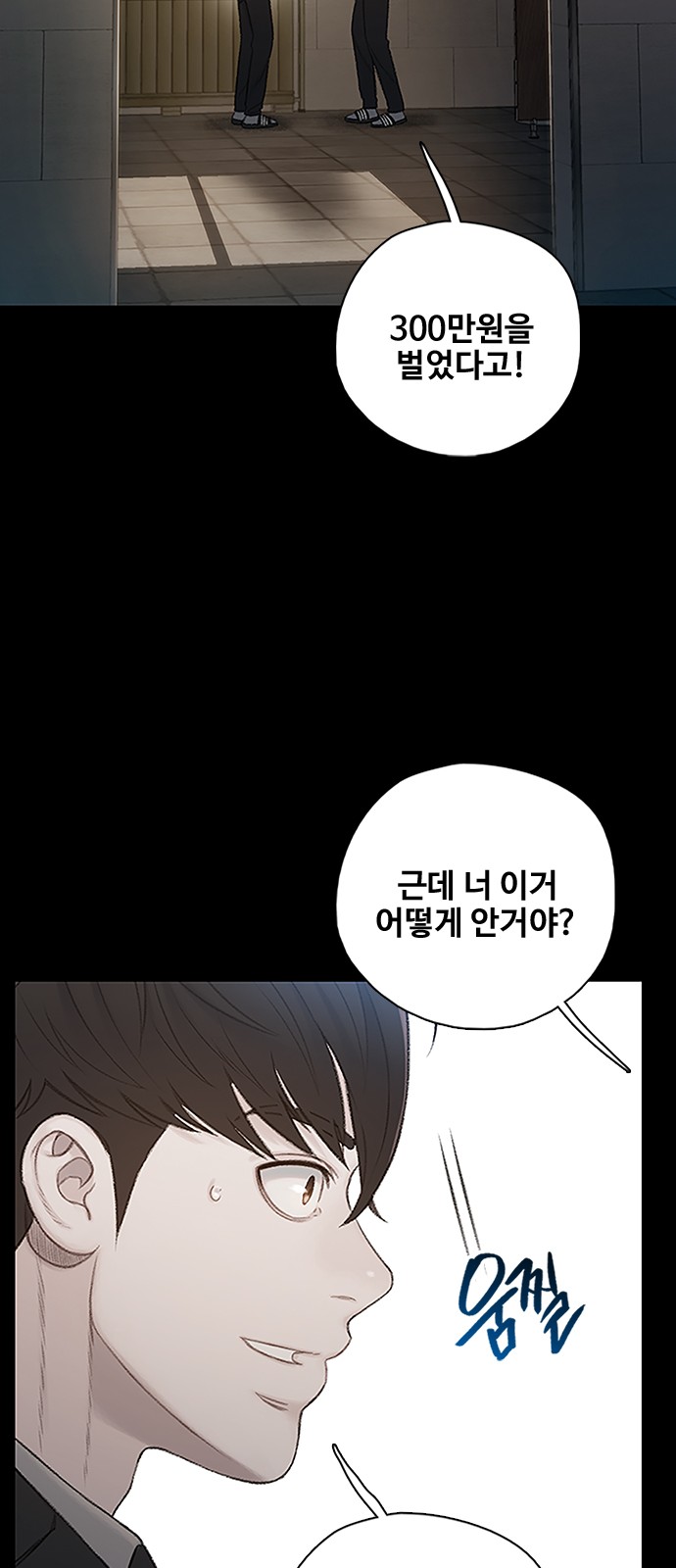 84 페이지
