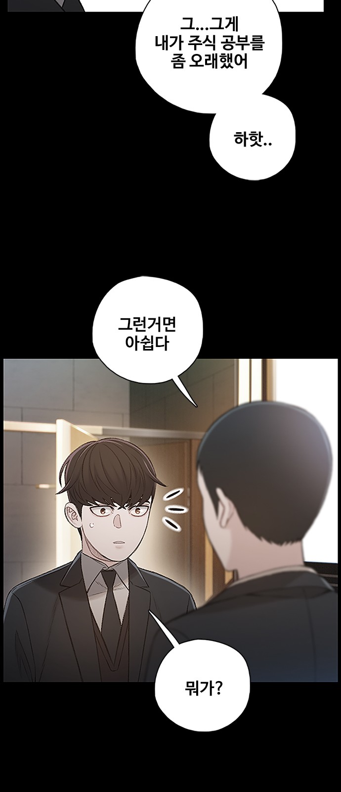 85 페이지