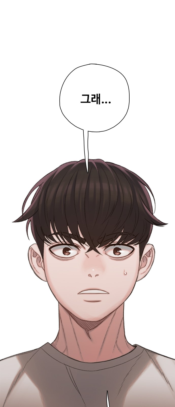 87 페이지