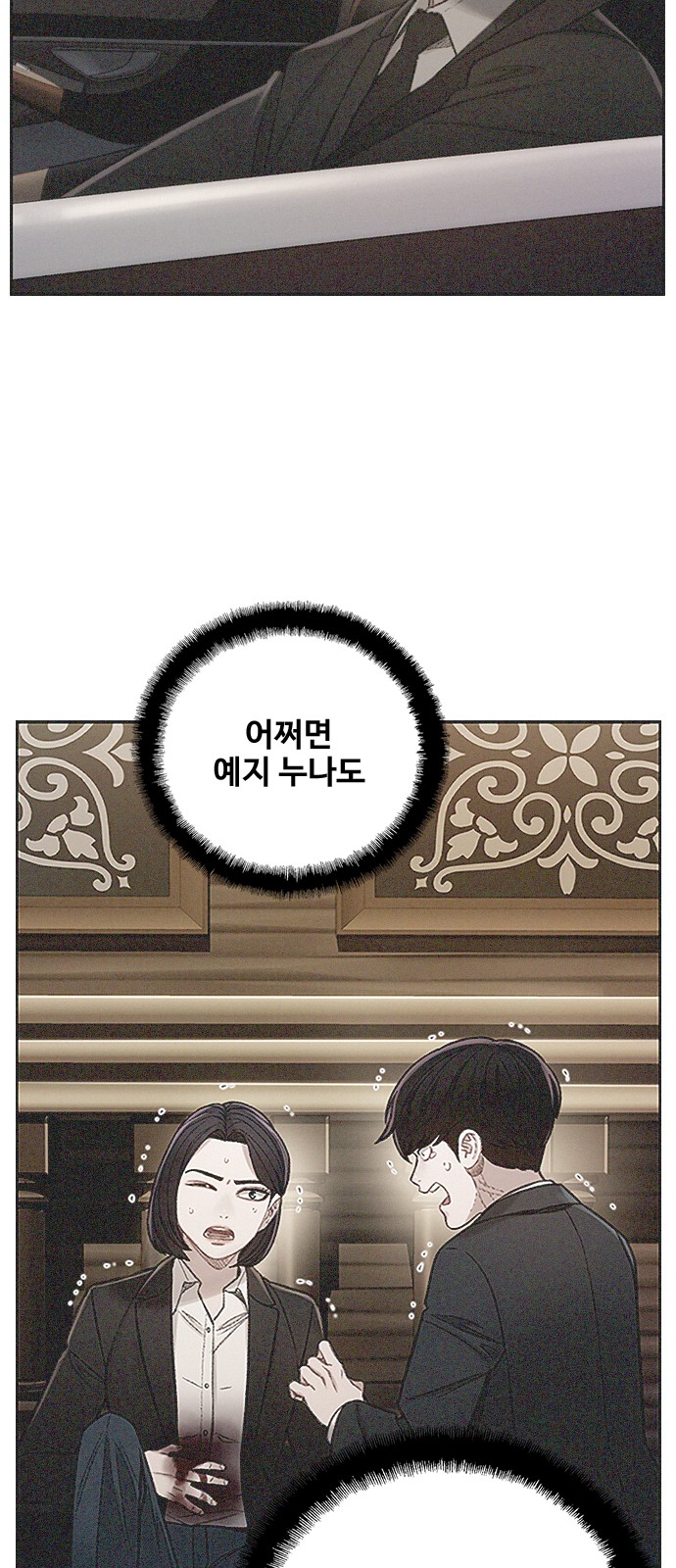89 페이지