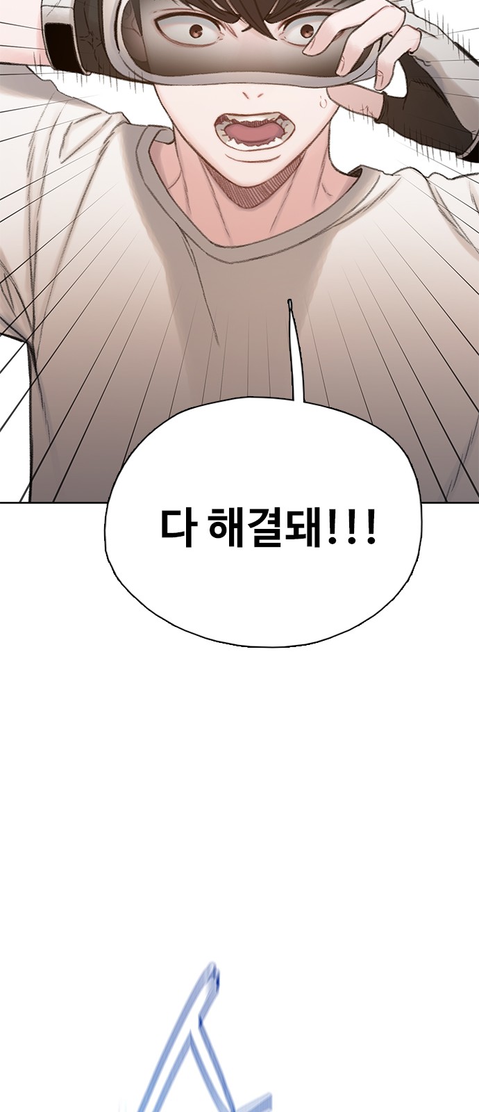 91 페이지